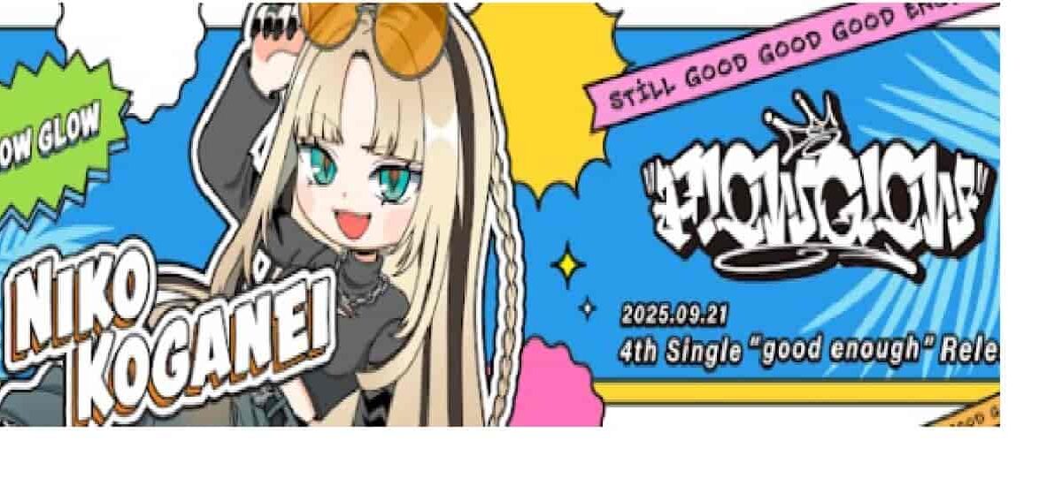 虎金妃笑虎の前世は葛西美空？中の人・読み方・コスプレも！