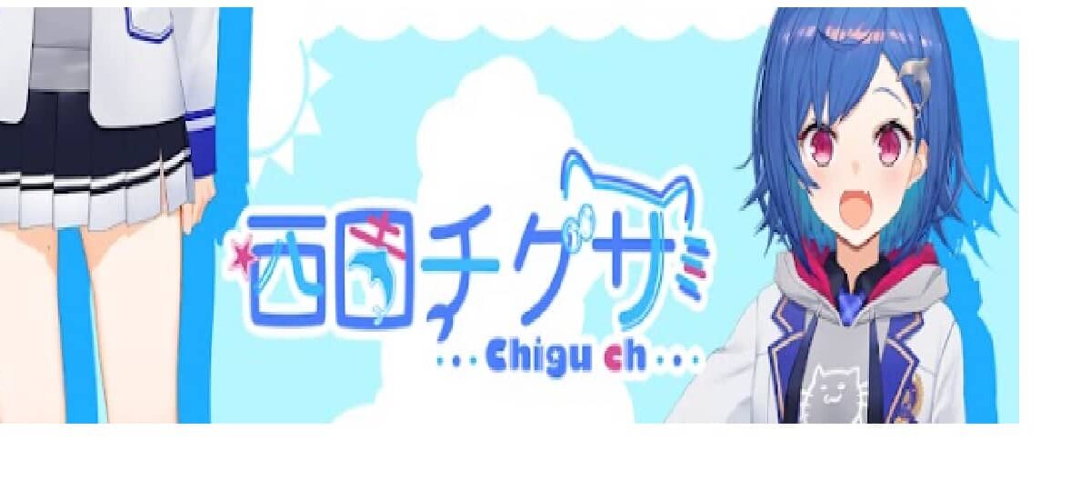 西園チグサの中の人(前世)は誰？炎上理由・顔バレ・年齢も！