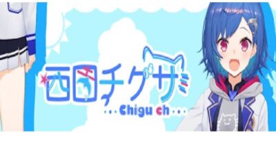 西園チグサの中の人(前世)は誰？炎上理由・顔バレ・年齢も！