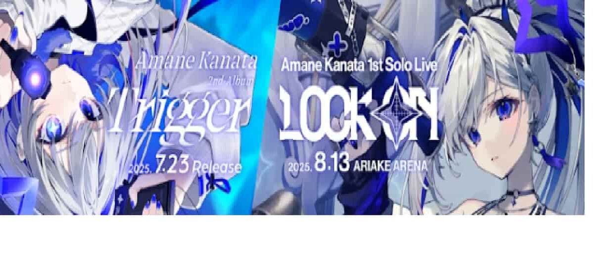 天音かなたの卒業の噂と炎上事案を検証！中の人(前世)の彼氏も