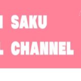 笹木咲の中の人(前世)と卒業理由を調査！新衣装(コスプレ)とママも