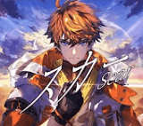 北見遊征の前世と顔バレを調査！中の人の年齢・身長・誕生日も