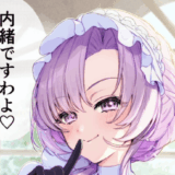 壱百満天原サロメの中の人はでびでびでびる？前世と顔バレも